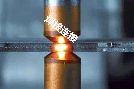 鉚釘機鉚接、螺栓連接和焊接連接哪個更牢固？